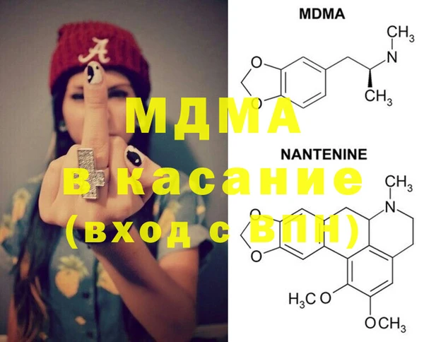 mdma Богородск